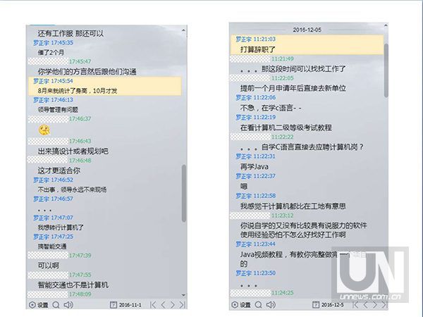 25岁硕士因网贷自缢:5千借款7天后需还7千 日利285% 25岁硕士因网贷自缢:5千借款7天后需还7千 日利285%