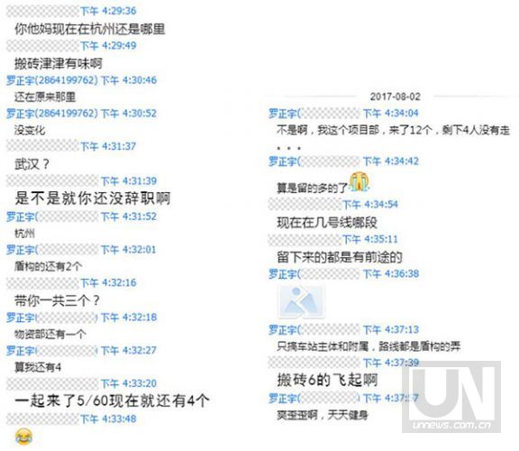 25岁硕士因网贷自缢:5千借款7天后需还7千 日利285% 25岁硕士因网贷自缢:5千借款7天后需还7千 日利285%