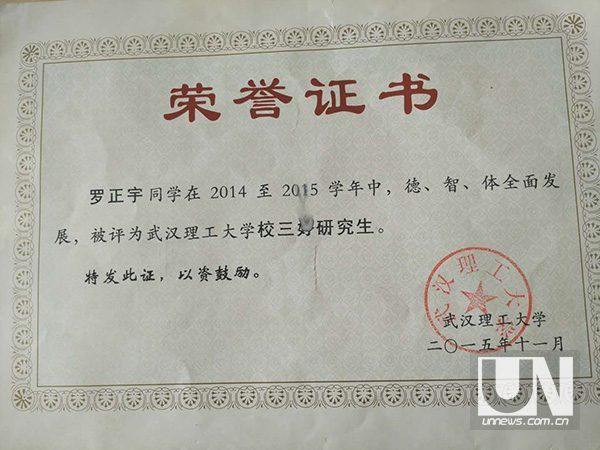 25岁硕士因网贷自缢:5千借款7天后需还7千 日利285% 25岁硕士因网贷自缢:5千借款7天后需还7千 日利285%