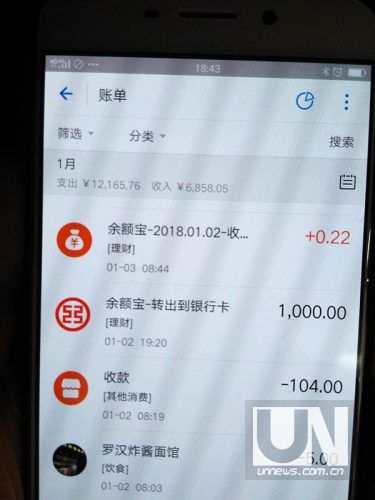 25岁硕士因网贷自缢:5千借款7天后需还7千 日利285% 25岁硕士因网贷自缢:5千借款7天后需还7千 日利285%