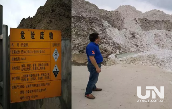 罗平锌电环境污染惊动生态环境部 当地政府被批“官僚主义” 罗平锌电环境污染惊动生态环境部 当地政府被批“官僚主义”