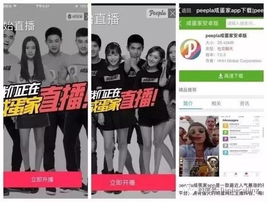 卷入20亿股票操纵案的黄晓明:曾参投男同直播APP 卷入20亿股票操纵案的黄晓明:曾参投男同直播APP