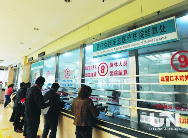 央视曝光沈阳骗保医院:诊断假的 病人演的 病房空的 央视曝光沈阳骗保医院:诊断假的 病人演的 病房空的