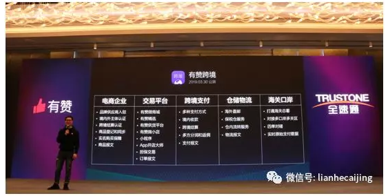 遭官媒狠批违反劳动法的有赞立案调查结果有了:没有执行“996工作制” 遭官媒狠批违反劳动法的有赞立案调查结果有了:没有执行“996工作制”