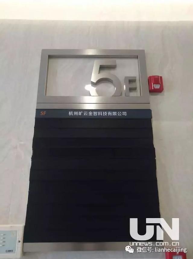 蚂蚁金服参投的AI独角兽旷视杭州分部人去楼空?杭州市长刚实地调研 蚂蚁金服参投的AI独角兽旷视杭州分部人去楼空?杭州市长刚实地调研
