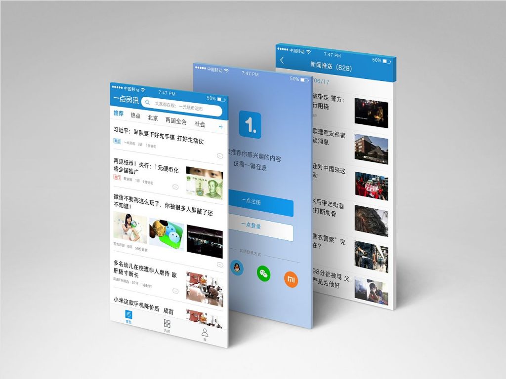 凤凰卫视正式出售一点资讯股权 作价约4.5亿美元 凤凰卫视正式出售一点资讯股权 作价约4.5亿美元