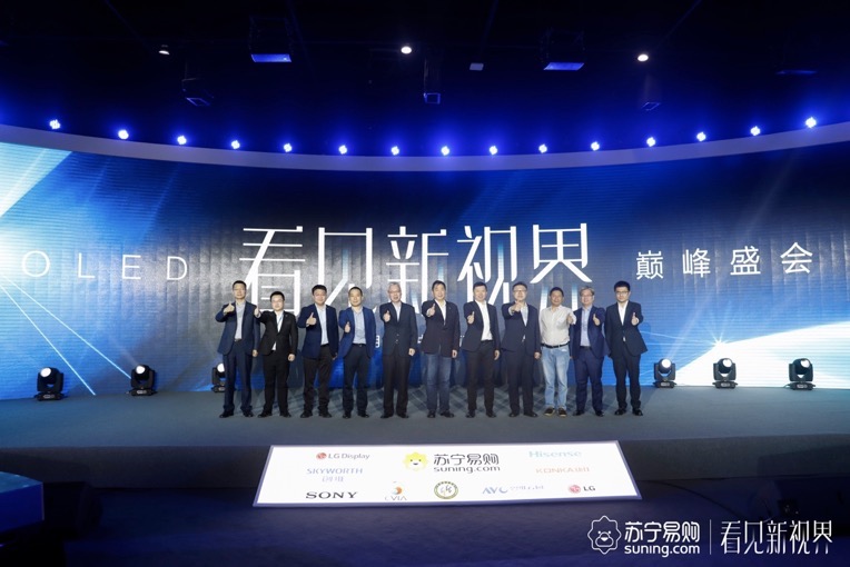 2020年要卖30万台 苏宁推OLED三超计划 2020年要卖30万台 苏宁推OLED三超计划