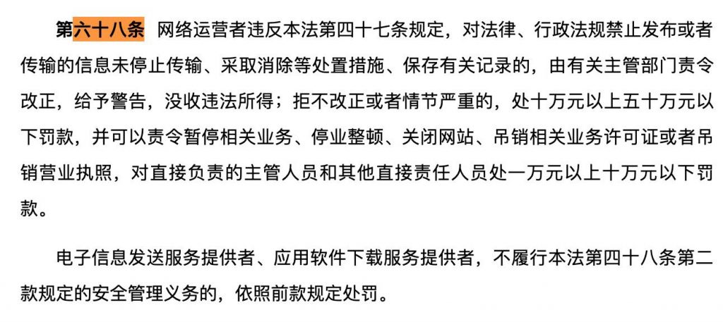 年赚3亿的视觉中国被罚30万 外籍高管和央视所称“维权敲诈”怎么解? 年赚3亿的视觉中国被罚30万 外籍高管和央视所称“维权敲诈”怎么解?