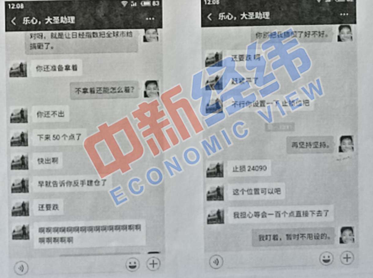 “网上炒期货”实为诈骗!男子被骗50万,国美旗下平台牵涉其中 “网上炒期货”实为诈骗!男子被骗50万,国美旗下平台牵涉其中