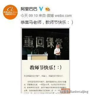 阿里巴巴原大股东宣布清算和解散 出售约400亿美元股票 阿里巴巴原大股东宣布清算和解散 出售约400亿美元股票