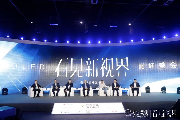 2020年要卖30万台 苏宁推OLED三超计划 2020年要卖30万台 苏宁推OLED三超计划