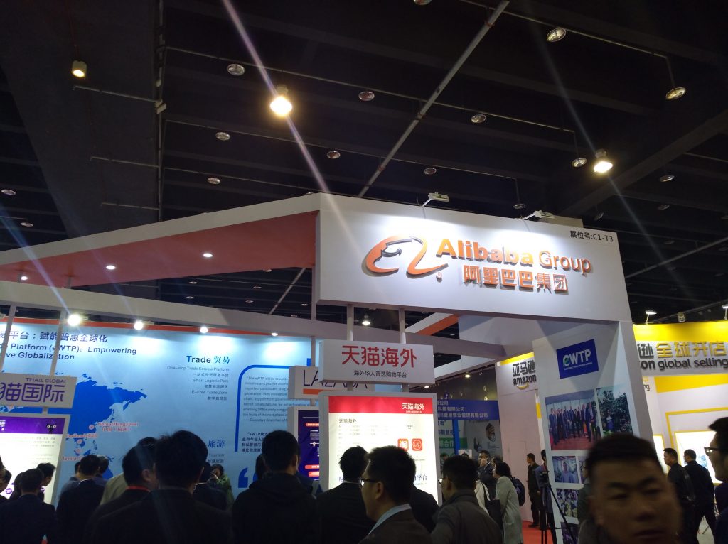 2019中国国际电子商务博览会暨数字贸易博览会圆满闭幕 2019中国国际电子商务博览会暨数字贸易博览会圆满闭幕