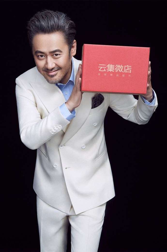 云集会是下一个拼多多吗?律师称其分销模式类似传销 云集会是下一个拼多多吗?律师称其分销模式类似传销