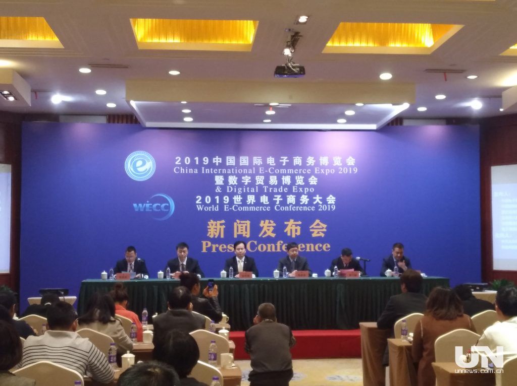 136家跨境电商集中亮相 2019国际电商博览会义乌揭幕 136家跨境电商集中亮相 2019国际电商博览会义乌揭幕