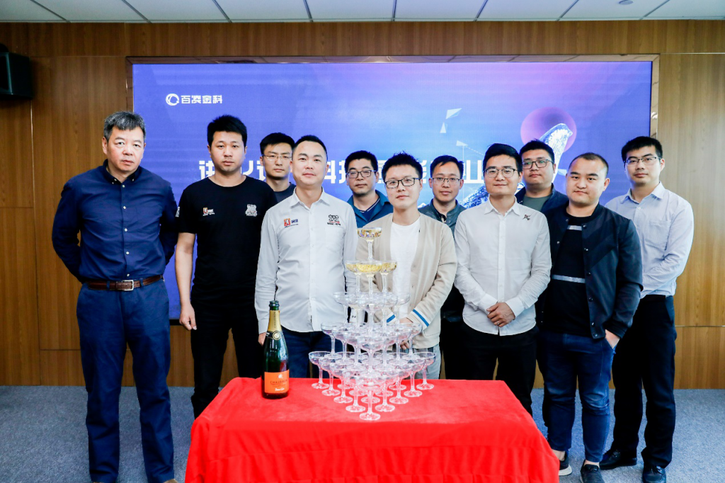 百凌金科成立一周年 覆盖数10种B2B场景5000万用户 百凌金科成立一周年 覆盖数10种B2B场景5000万用户