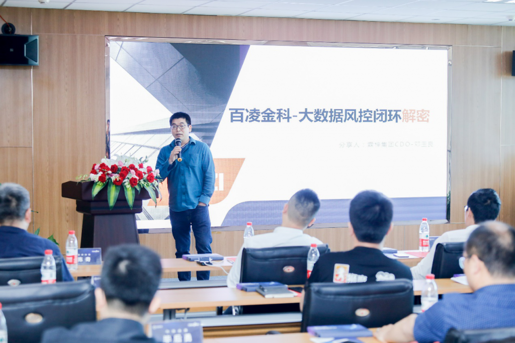 百凌金科成立一周年 覆盖数10种B2B场景5000万用户 百凌金科成立一周年 覆盖数10种B2B场景5000万用户