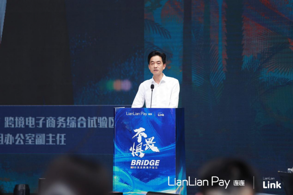 连连支付跨境收款品牌渗透率行业第一 GMV猛增1242% 连连支付跨境收款品牌渗透率行业第一 GMV猛增1242%