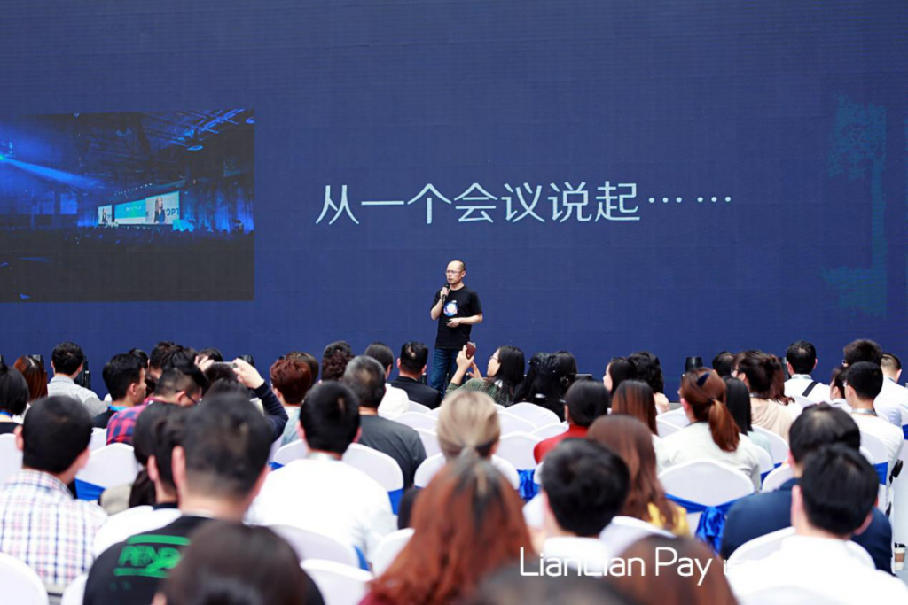 连连支付跨境收款品牌渗透率行业第一 GMV猛增1242% 连连支付跨境收款品牌渗透率行业第一 GMV猛增1242%