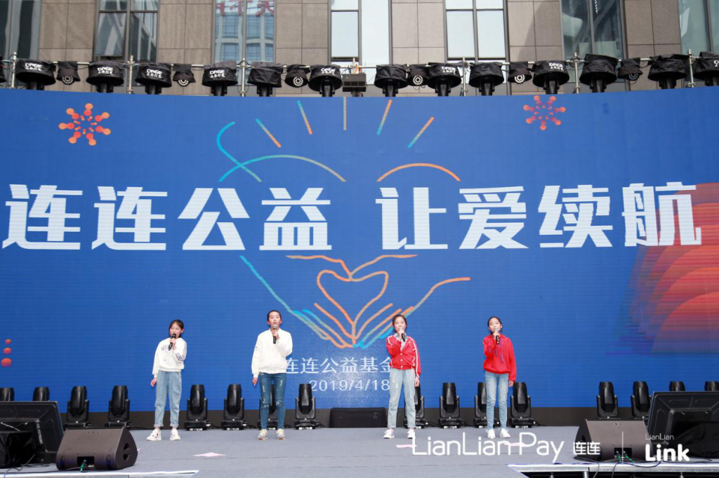 连连支付跨境收款品牌渗透率行业第一 GMV猛增1242% 连连支付跨境收款品牌渗透率行业第一 GMV猛增1242%
