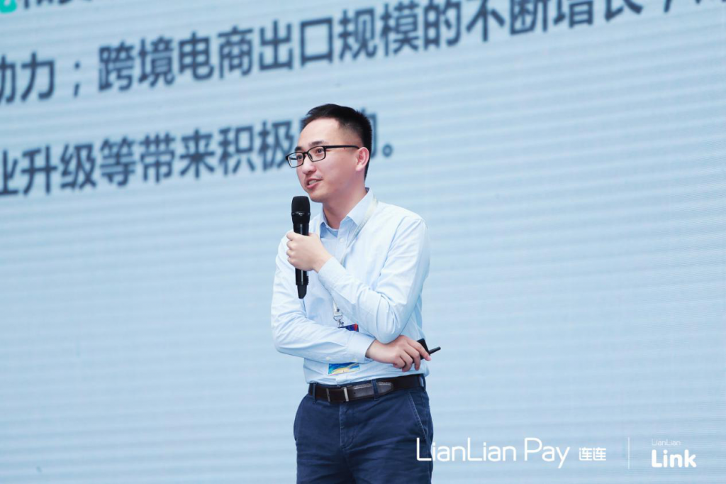 亿邦动力发布跨境电商研报 连连支付品牌渗透率居行业首位 亿邦动力发布跨境电商研报 连连支付品牌渗透率居行业首位