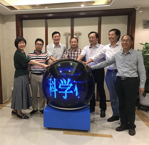 聚集力量 推动发展 浙江农科种业科学研究院成立 聚集力量 推动发展 浙江农科种业科学研究院成立