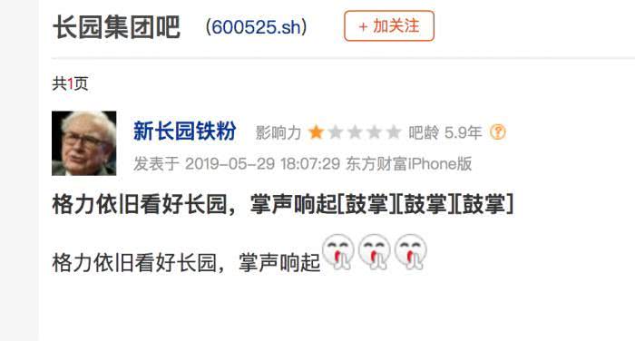格力集团决绝减持格力电器 距举牌长园集团一步之遥 格力集团决绝减持格力电器 距举牌长园集团一步之遥