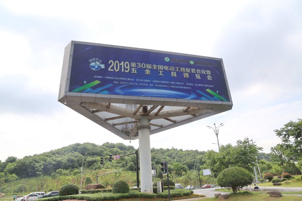 浙江武义:要把电动工具行业培育成“武义制造”窗口和品牌 浙江武义:要把电动工具行业培育成“武义制造”窗口和品牌