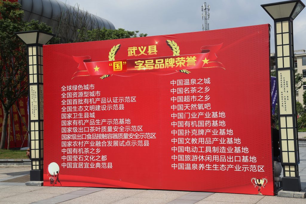 浙江武义:要把电动工具行业培育成“武义制造”窗口和品牌 浙江武义:要把电动工具行业培育成“武义制造”窗口和品牌