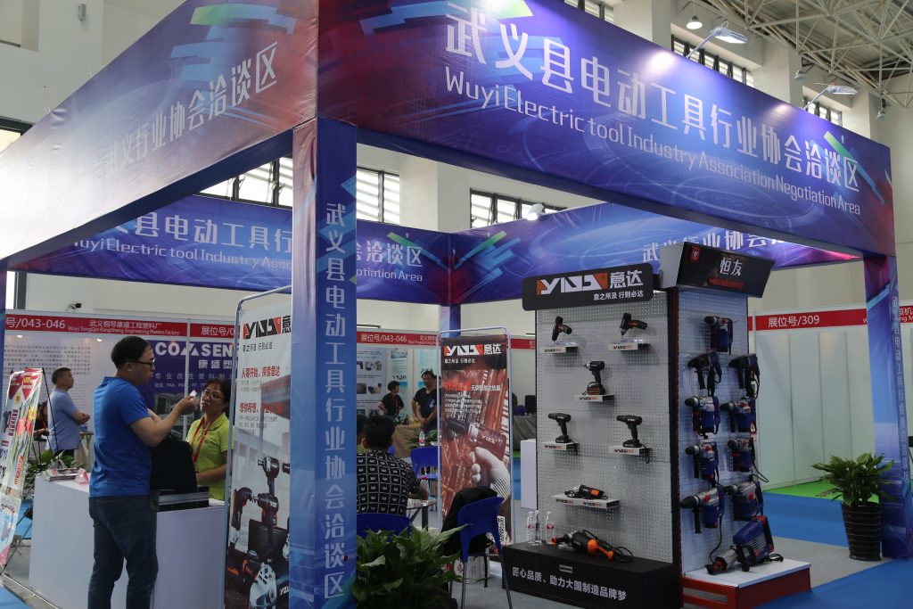 浙江武义:要把电动工具行业培育成“武义制造”窗口和品牌 浙江武义:要把电动工具行业培育成“武义制造”窗口和品牌