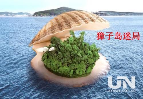 獐子岛业绩未恢复 为何终止高管降薪? 獐子岛业绩未恢复 为何终止高管降薪?