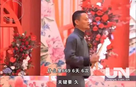 中国妇女报:谁开“黄腔”都跌份儿 包括马云 中国妇女报:谁开“黄腔”都跌份儿 包括马云