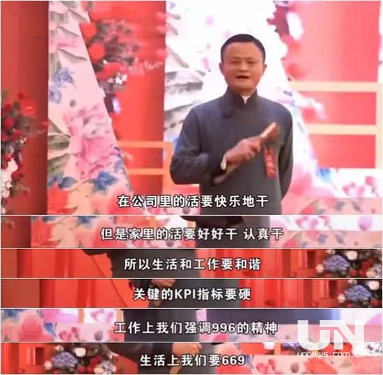 中国妇女报:谁开“黄腔”都跌份儿 包括马云 中国妇女报:谁开“黄腔”都跌份儿 包括马云