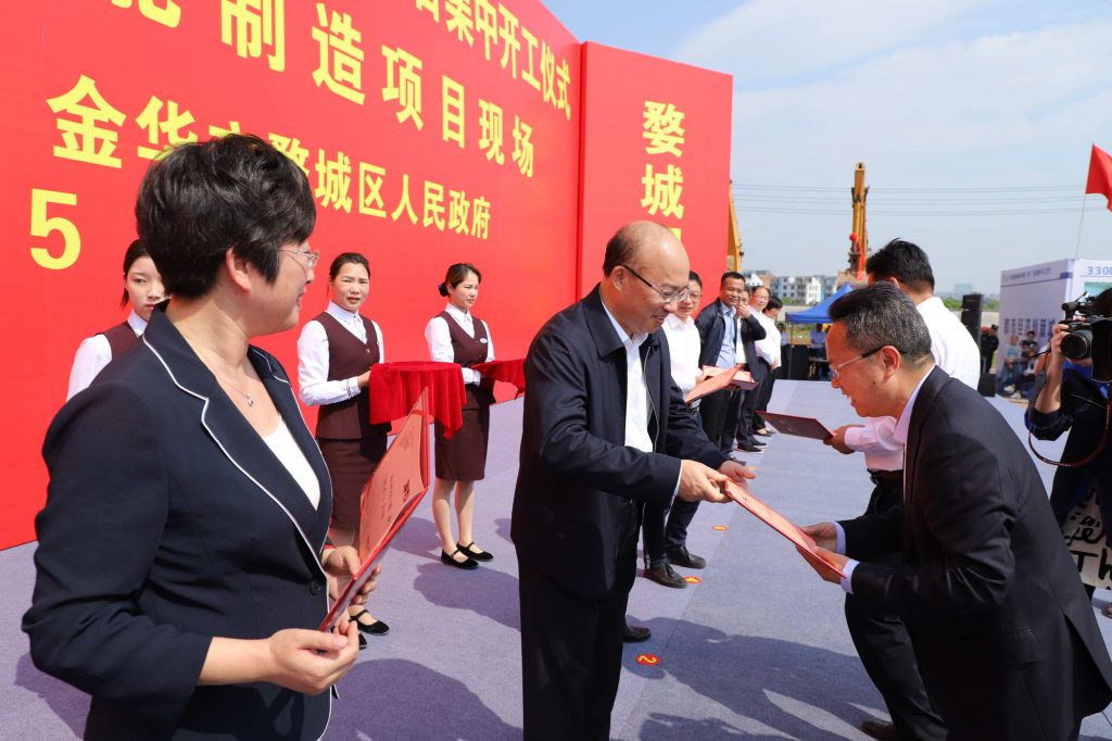 浙江金华婺城:百亿项目集中开工,大抓项目为“赶超图强”蓄能增势 浙江金华婺城:百亿项目集中开工,大抓项目为“赶超图强”蓄能增势