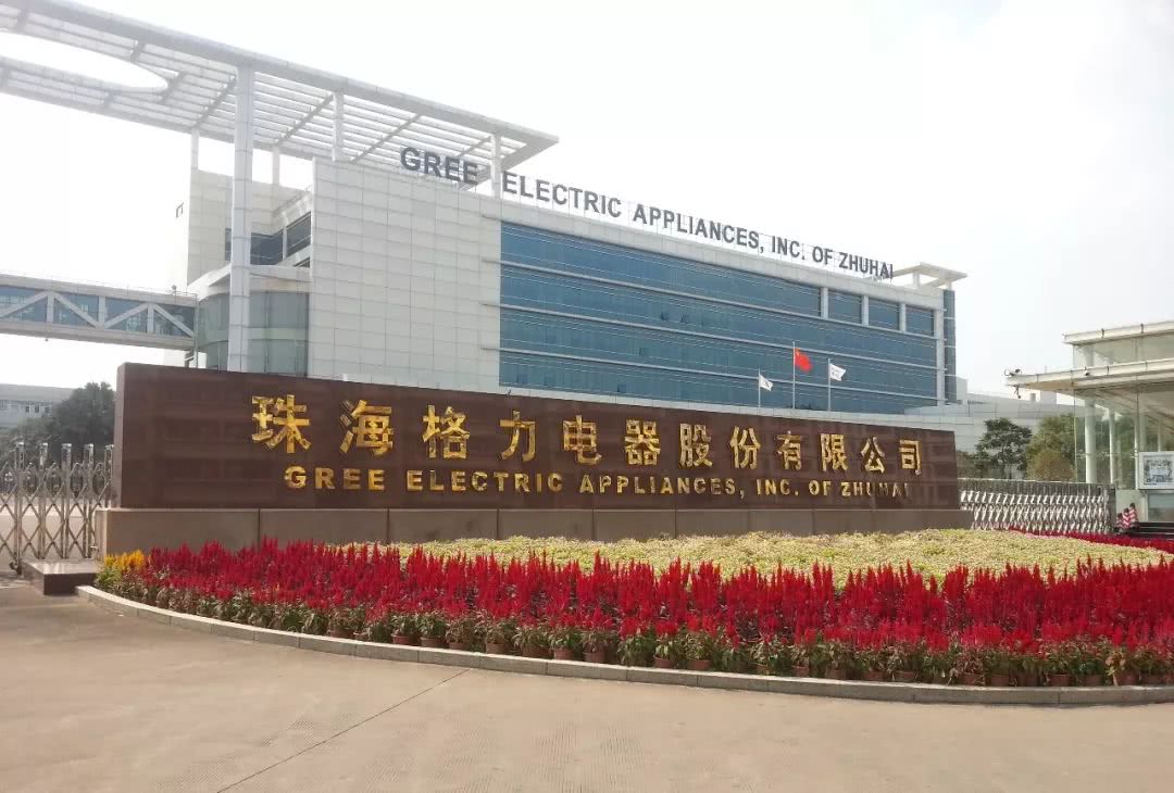 转让格力电器股权购入长园集团 格力集团这步棋是否险象环生? 转让格力电器股权购入长园集团 格力集团这步棋是否险象环生?