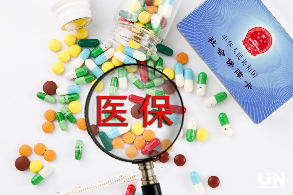 北京上海等30个城市试点“按病种付费” 有啥好处? 北京上海等30个城市试点“按病种付费” 有啥好处?