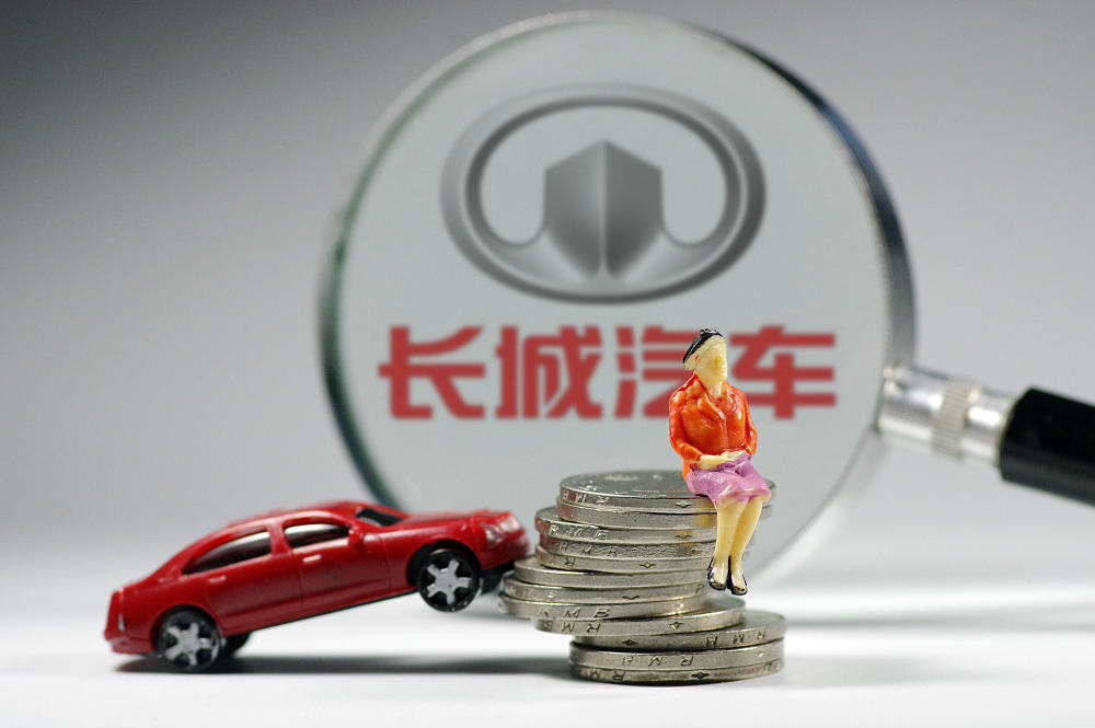 长城汽车在俄被骗3亿:已计提坏账 占2018年营收0.33% 长城汽车在俄被骗3亿:已计提坏账 占2018年营收0.33%