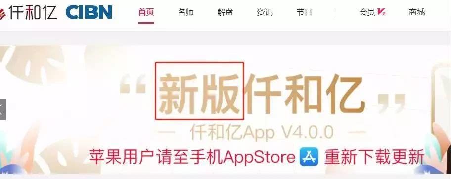 上海12名分析师突然被抓!所犯何事?背后老板竟然是廖英强 上海12名分析师突然被抓!所犯何事?背后老板竟然是廖英强