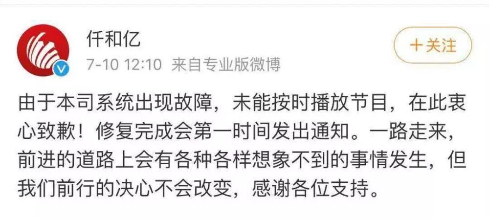 上海12名分析师突然被抓!所犯何事?背后老板竟然是廖英强 上海12名分析师突然被抓!所犯何事?背后老板竟然是廖英强