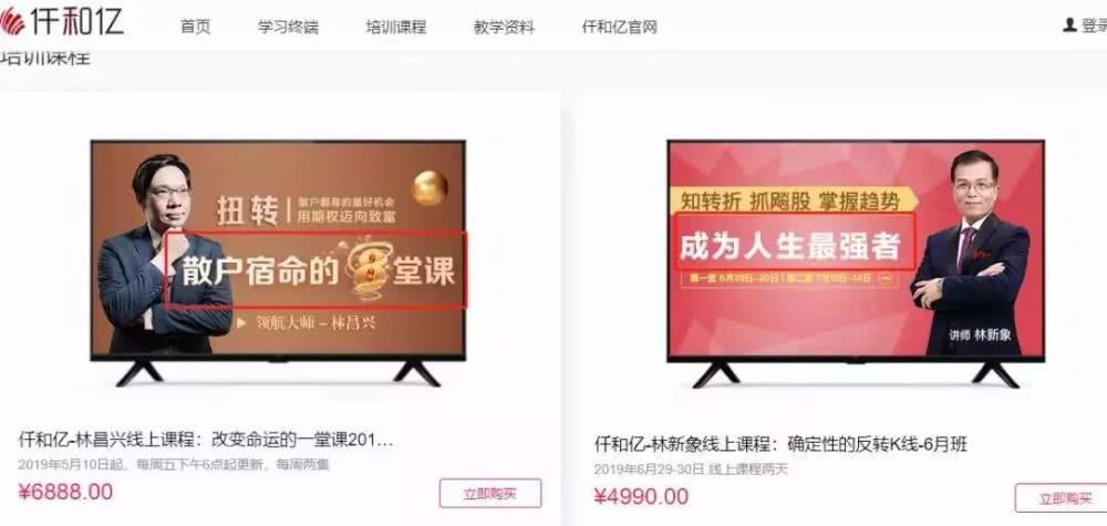 上海12名分析师突然被抓!所犯何事?背后老板竟然是廖英强 上海12名分析师突然被抓!所犯何事?背后老板竟然是廖英强