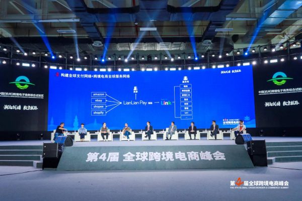 连连数字“订单宝” 携手金融机构加码跨境电商金融服务 连连数字“订单宝” 携手金融机构加码跨境电商金融服务