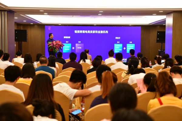 连连数字“订单宝” 携手金融机构加码跨境电商金融服务 连连数字“订单宝” 携手金融机构加码跨境电商金融服务
