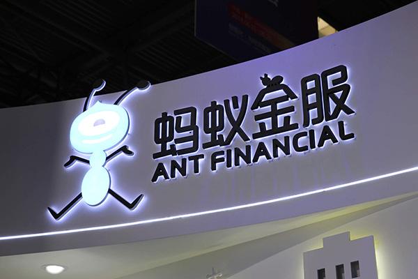 消失了的蚂蚁金服员工1300万受贿判决书 消失了的蚂蚁金服员工1300万受贿判决书