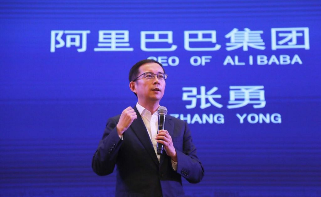 阿里通过拆股方案 董建华、杨致远成新一届董事 阿里通过拆股方案 董建华、杨致远成新一届董事