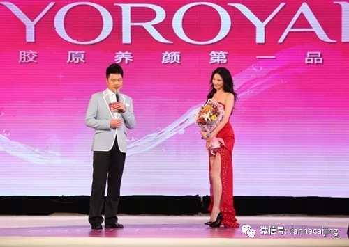 请来赵丽颖、中国女排代言 网红微商“颜如玉”虚假宣传被顶格处罚 请来赵丽颖、中国女排代言 网红微商“颜如玉”虚假宣传被顶格处罚
