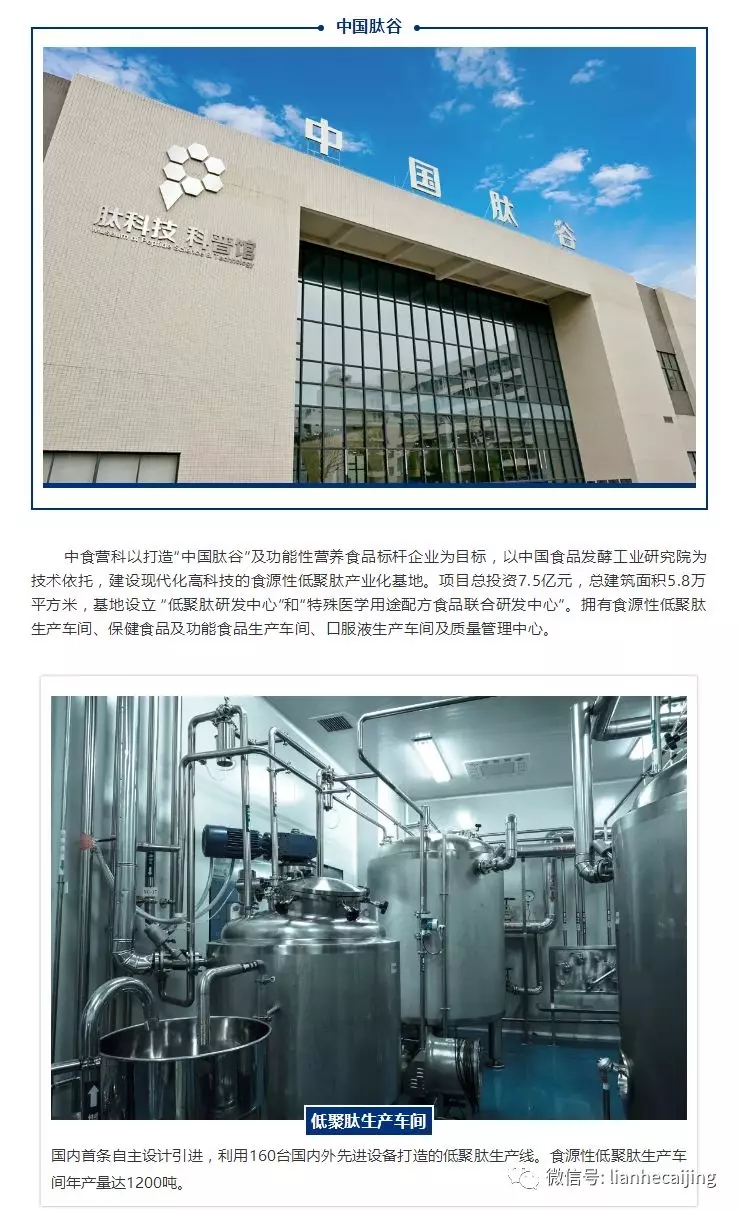 请来赵丽颖、中国女排代言 网红微商“颜如玉”虚假宣传被顶格处罚 请来赵丽颖、中国女排代言 网红微商“颜如玉”虚假宣传被顶格处罚