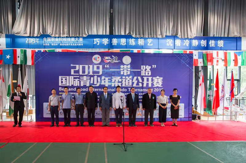 2019“一带一路”国际青少年柔道公开赛在浙江金华举行 2019“一带一路”国际青少年柔道公开赛在浙江金华举行