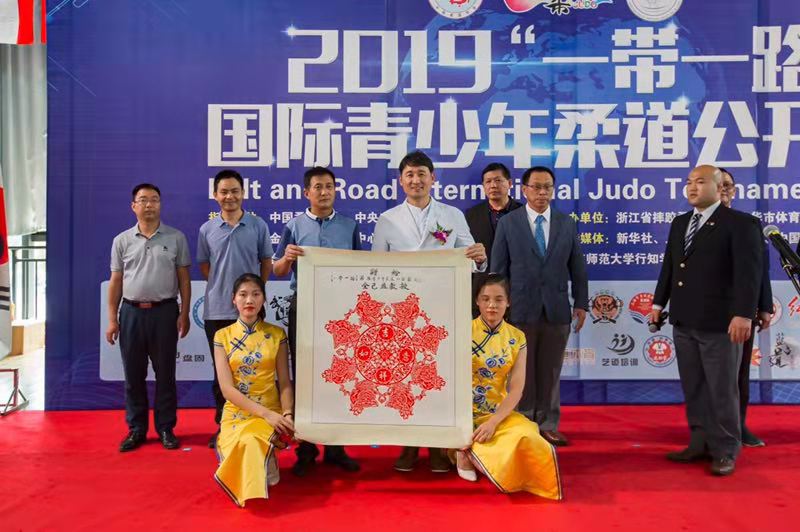2019“一带一路”国际青少年柔道公开赛在浙江金华举行 2019“一带一路”国际青少年柔道公开赛在浙江金华举行