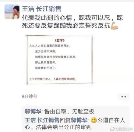 传长江证券前员工举报其多位领导行贿 涉刘元瑞等 传长江证券前员工举报其多位领导行贿 涉刘元瑞等