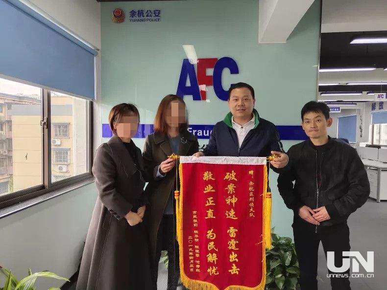 杭州警方侦破亿元诈骗案 廊坊银行客户经理被300万收买成内应 杭州警方侦破亿元诈骗案 廊坊银行客户经理被300万收买成内应
