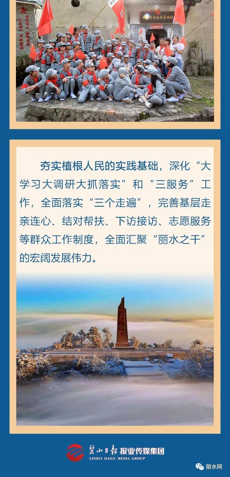 丽水今天在杭州交了一张与270万丽水人有关的成绩单 丽水今天在杭州交了一张与270万丽水人有关的成绩单